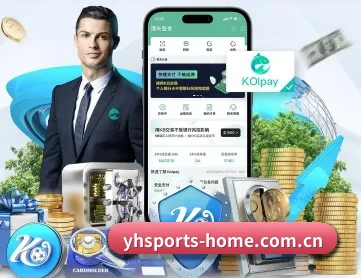 英皇体育 APP 深度功能