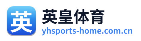 英皇体育